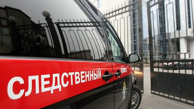 СК назвал причину отравления газом 5 детей в Краснодарском крае