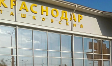 В аэропортах Краснодара и Сочи задерживаются более 100 рейсов 