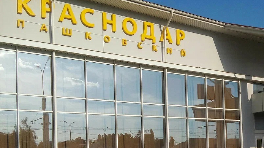 В аэропорту Краснодара задерживаются более 30 рейсов, еще 3 отменены
