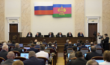 Маткапитал на Кубани расширят для многодетных семей с 2026 года