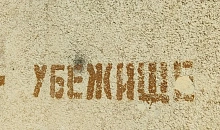 В Новороссийске обновили реестр укрытий для населения при атаках БПЛА