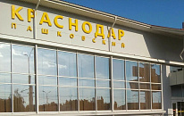 Аэропорт Краснодара возобновил полеты после ограничений