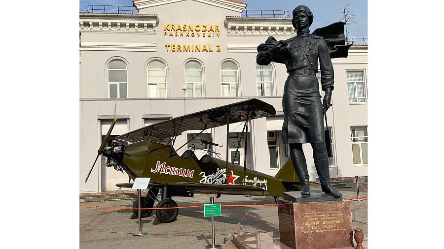 В Краснодаре перед аэропортом установили точную копию самолета Евдокии Бершанской 