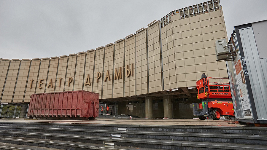 71 миллион рублей потратят на реновацию фасада театра драмы в Краснодаре