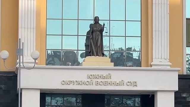 В Ростове-на-Дону проходит суд над фигурантами дела о взрыве на Крымском мосту