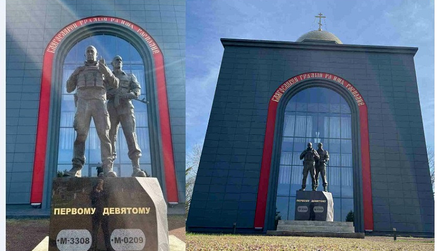 Появились фото установленного памятника Евгению Пригожину и Дмитрию Уткину в Горячем Ключе