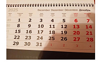 Краснодарцев ждет супер-короткая неделя перед новогодними каникулами