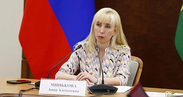 5 участков, 3 дома, 6 авто: Генпрокуратура изымает имущество Миньковой на 330 млн рублей