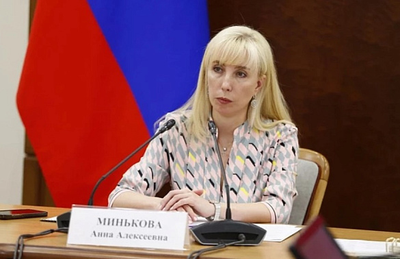 5 участков, 3 дома, 6 авто: Генпрокуратура изымает имущество Миньковой на 330 млн рублей