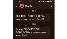 Беспилотная опасность на Кубани длилась 8 часов с атаками БПЛА