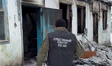 Четверо сгорели в доме на Кубани, включая троих детей