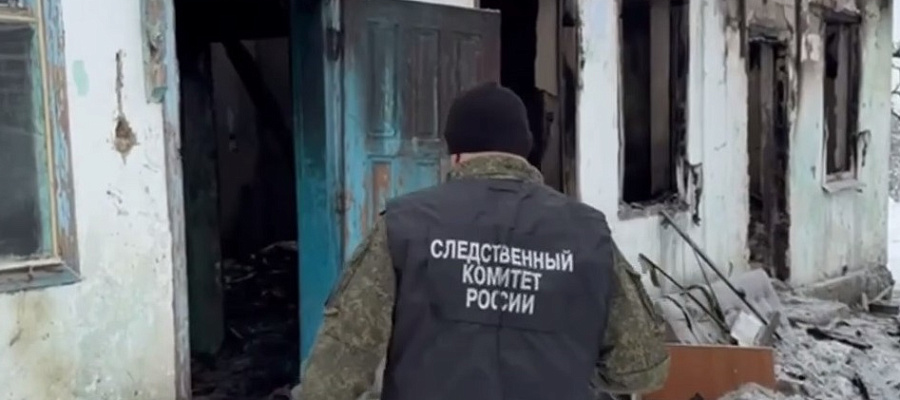 Четверо сгорели в доме на Кубани, включая троих детей