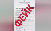 На Кубани развеяли мифы о массовом увольнении госслужащих ради ветеранов СВО