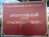 Апелляционный суд отправил на повторное рассмотрение дело о банкротстве завода «Седин»