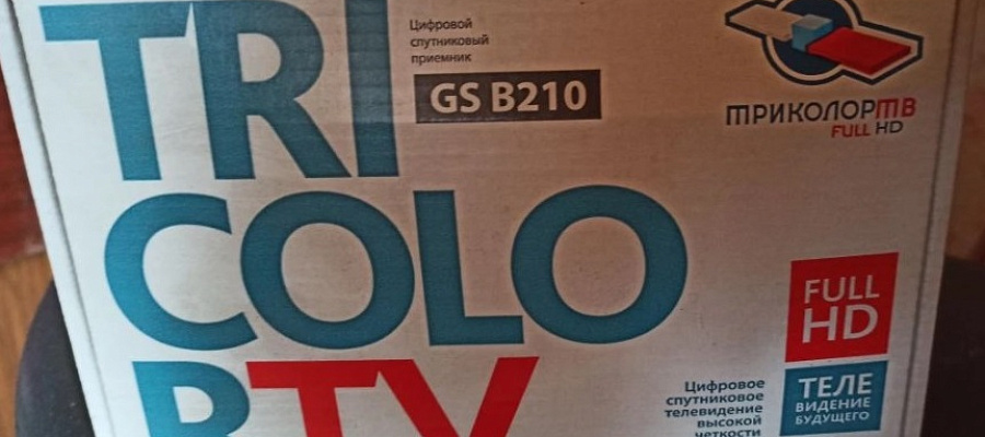 «Триколор» перестал работать в Краснодаре и по всей России