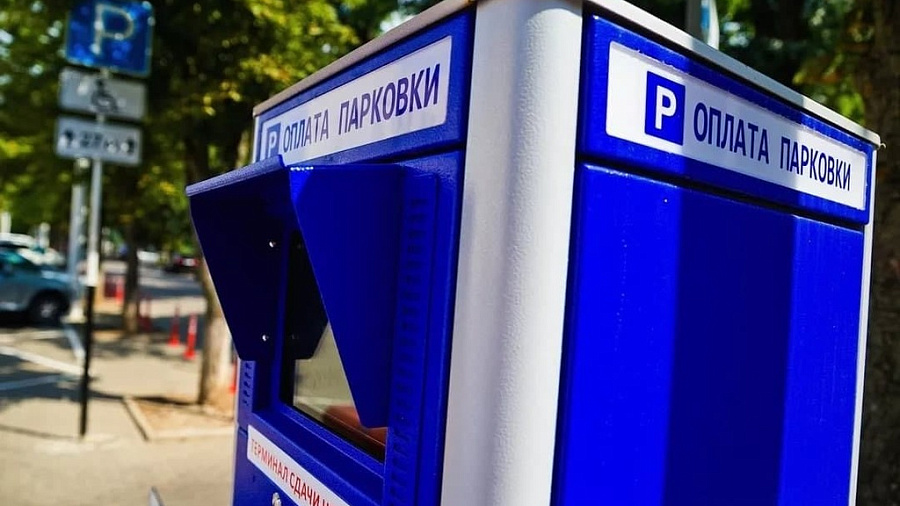В Краснодаре оштрафовали почти 7 000 автомобилистов за неуплату парковки