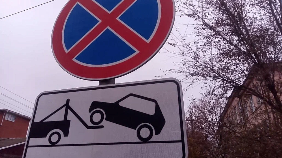 Эвакуация автомобилей на Кубани подорожает с 1 января до 11 тысяч рублей