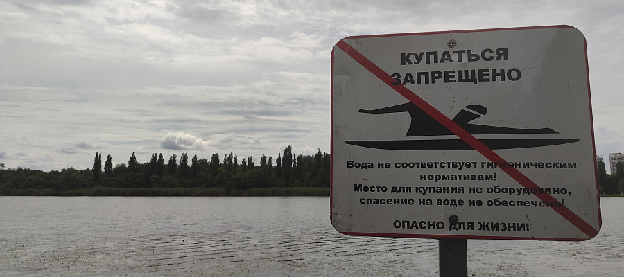 В Краснодарском крае за выходные утонули 4 человека