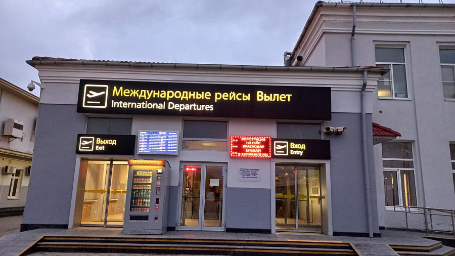 В аэропорту Краснодара временно приостановили обслуживание рейсов для расчистки взлетной полосы 