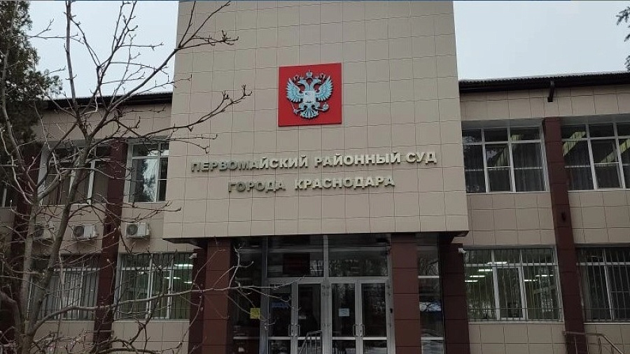 Суд в Краснодаре дал 7 лет замначальника Ростехнадзора за взятки в 2,2 млн рублей