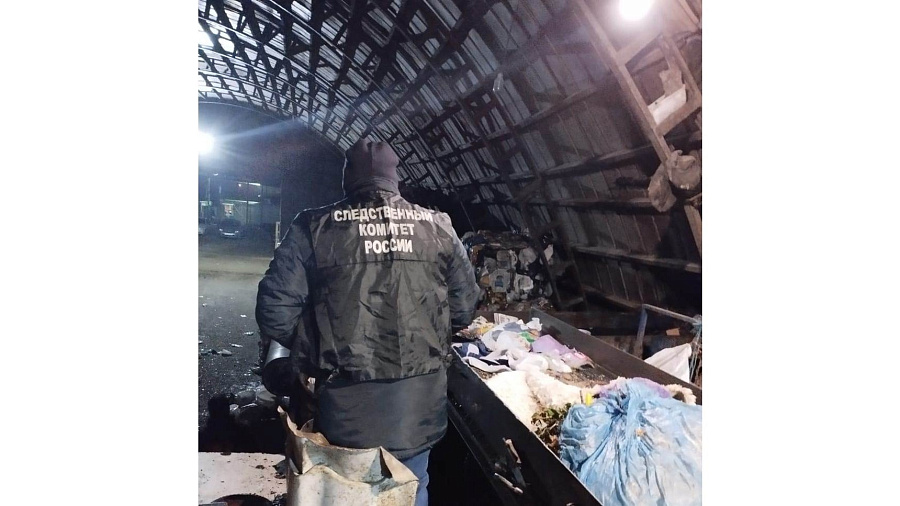 В Адыгее сотрудники мусорного полигона обнаружили на сортировке отходов труп младенца