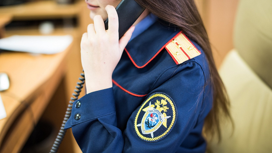 Для жителей Кубани доступна круглосуточная связь с Информационным центром Следственного комитета России