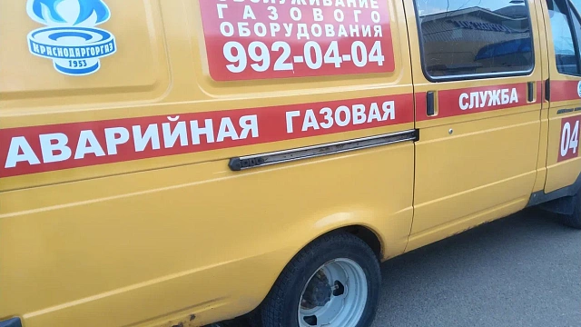 В Краснодаре «опасный» дом на улице Северной отключили от газа