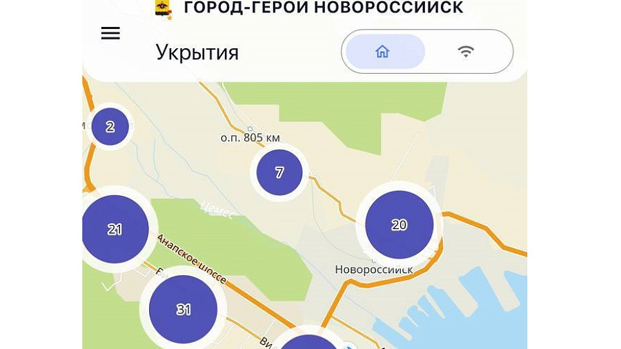 В Новороссийске запустили офлайн-приложение с картой укрытий и бесплатного Wi-Fi