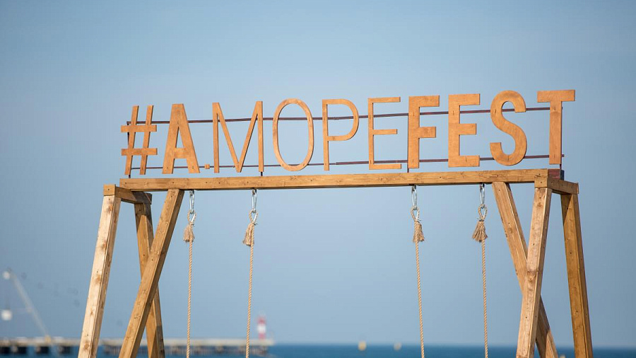 В Анапе отменили фестиваль «А.море фест»