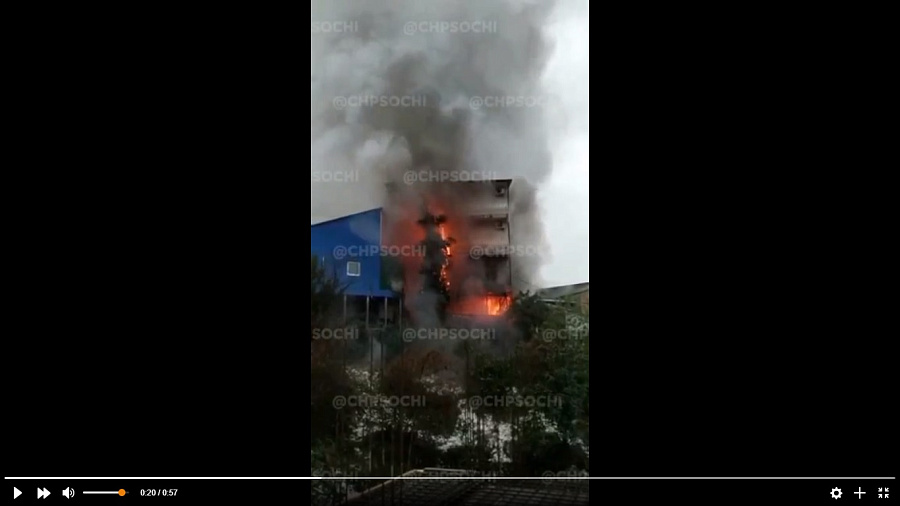 Очевидцы сняли на видео полыхающий 4-этажный дом в Сочи