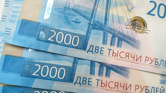 Налог с процентов по вкладам заплатит каждый, кто заработал свыше 210 тысяч рублей