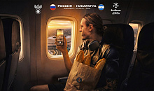 Сборная России сыграет с Никарагуа в Краснодаре 