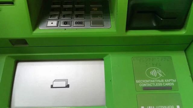 Сбербанк массово блокирует карты жителей Кубани при снятии свыше 50 тысяч рублей