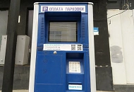 Краснодарцам не придется платить за парковку 9 Мая