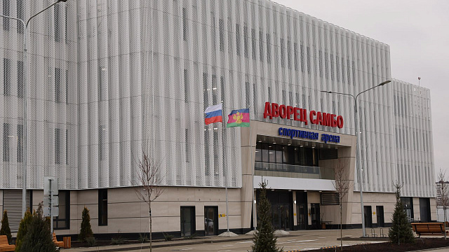 Власти Краснодарского края выкупят Дворец Самбо у некоммерческой организации за 4,1 млрд рублей