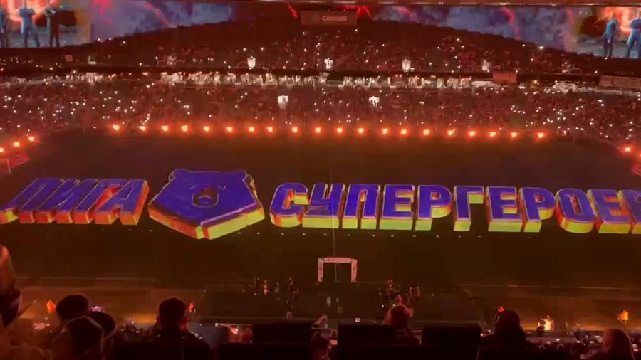 Супергерои на суперполе: на стадионе ФК «Краснодар» перед матчем с «Динамо» показали невероятное лазерное шоу