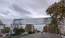 Фадеевский путепровод в Краснодаре полностью закроют с 6 по 20 декабря