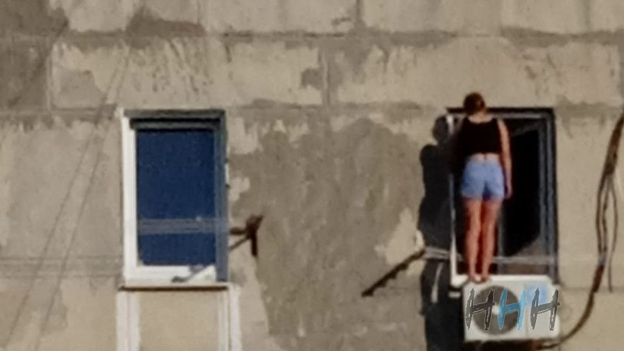 Девушка, стоящая на кондиционере за окном на 9 этаже, пощекотала нервы жителям Новороссийска 