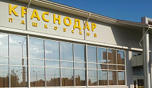 Аэропорт Краснодара снова закрыли после почти 24-часовых ограничений