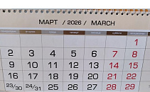 С 1 марта 2026 коммуналку платят до 15 числа без штрафов